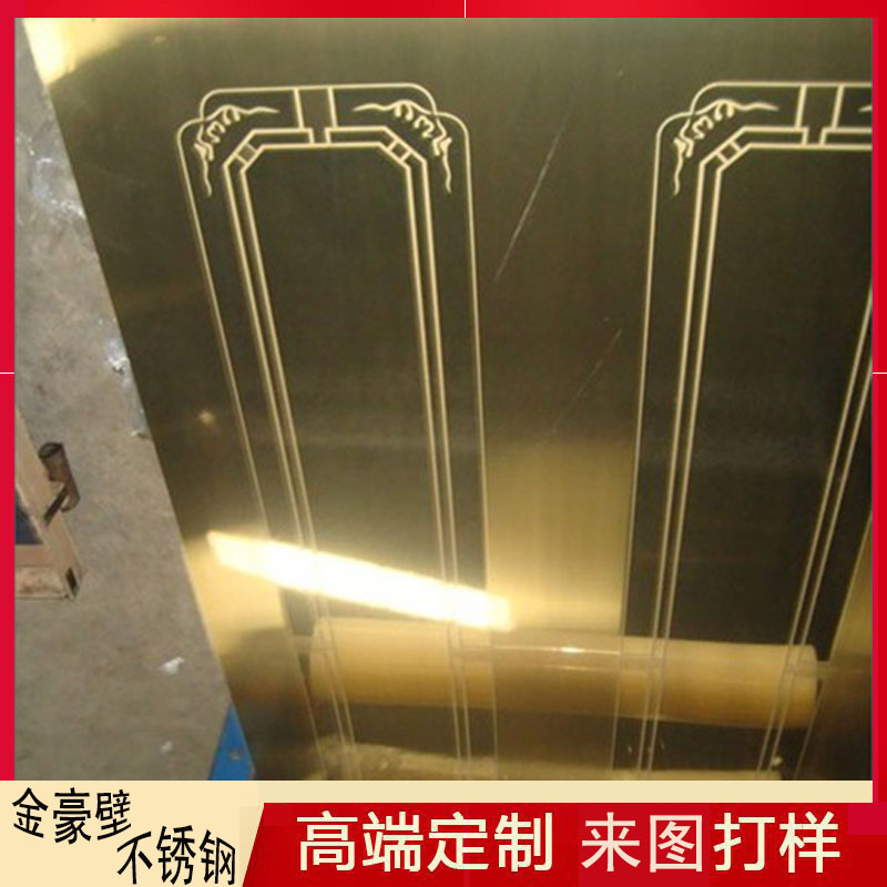 不銹鋼電鍍 不銹鋼電鍍