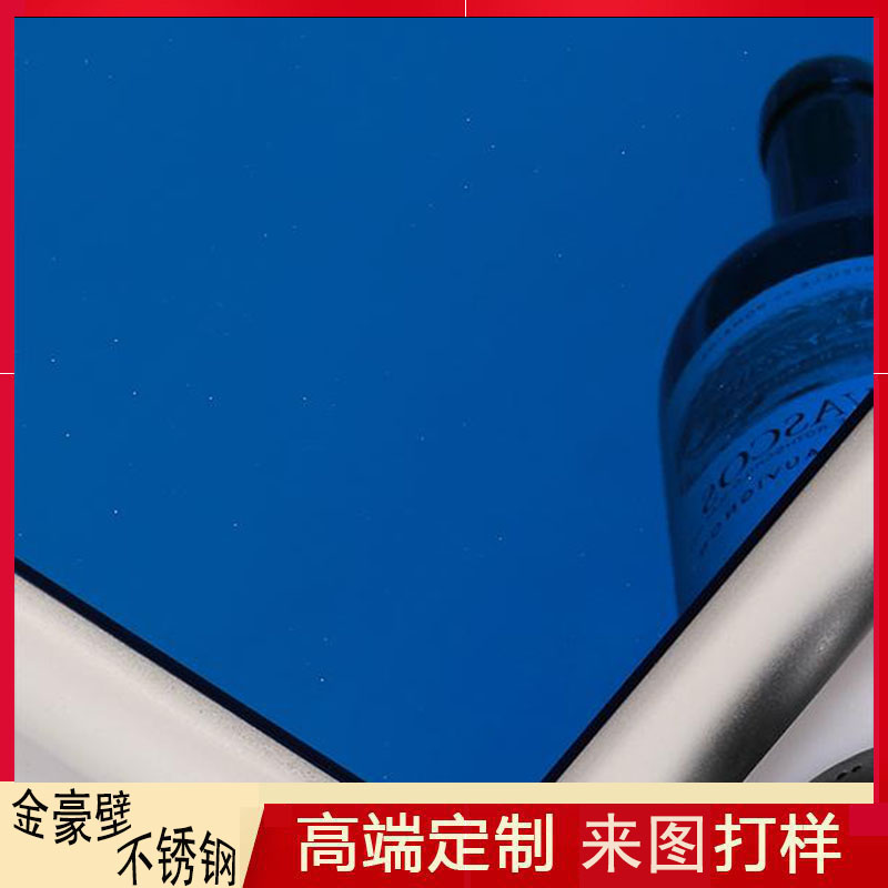 不銹鋼加工廠常見(jiàn)的電鍍方式有哪些 	 不銹鋼加工廠常見(jiàn)的電鍍方式有哪些