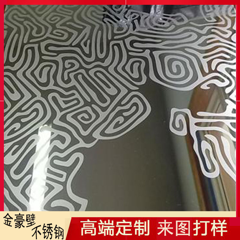 符合現(xiàn)代都市裝修色彩的不銹鋼花紋板 符合現(xiàn)代都市裝修色彩的不銹鋼花紋板