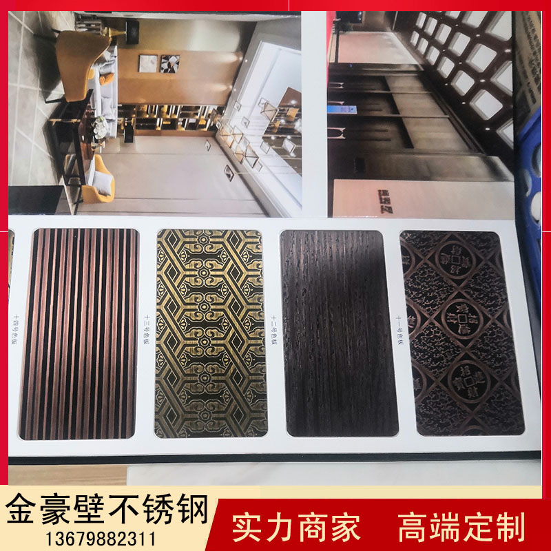 如何考究不銹鋼花紋板質(zhì)量到底好不好 如何考究不銹鋼花紋板質(zhì)量到底好不好