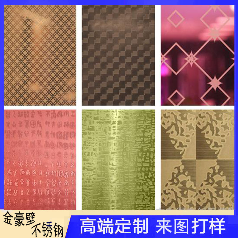 在選擇不銹鋼的時(shí)候要適合場(chǎng)景的應(yīng)用 在選擇不銹鋼的時(shí)候要適合場(chǎng)景的應(yīng)用