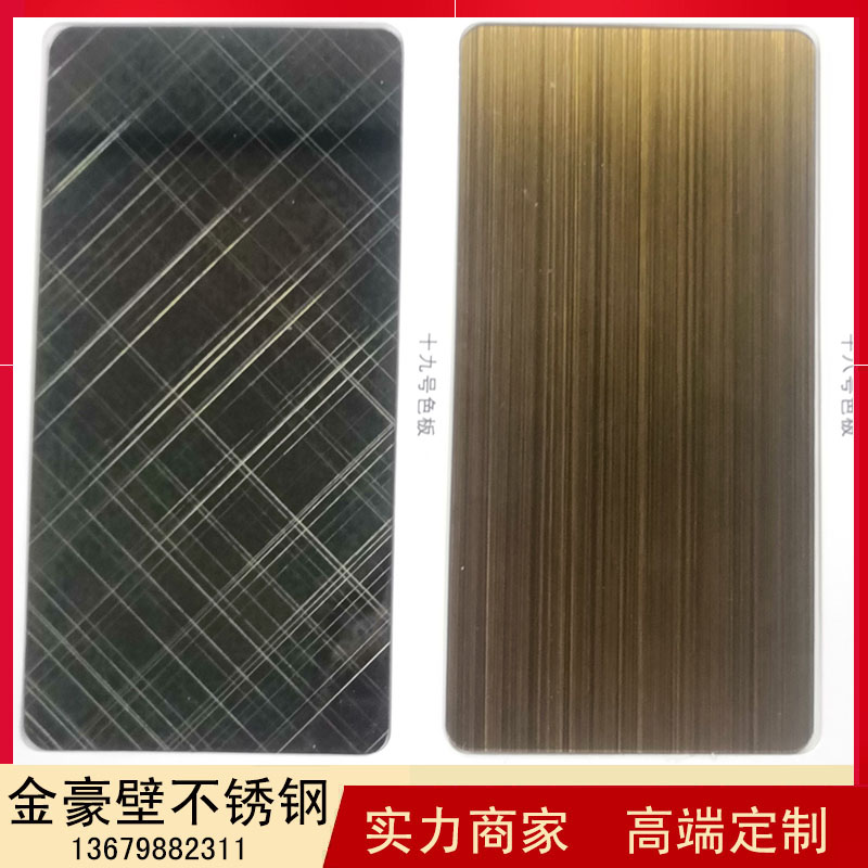 不銹鋼加工中電鍍 不銹鋼加工中電鍍