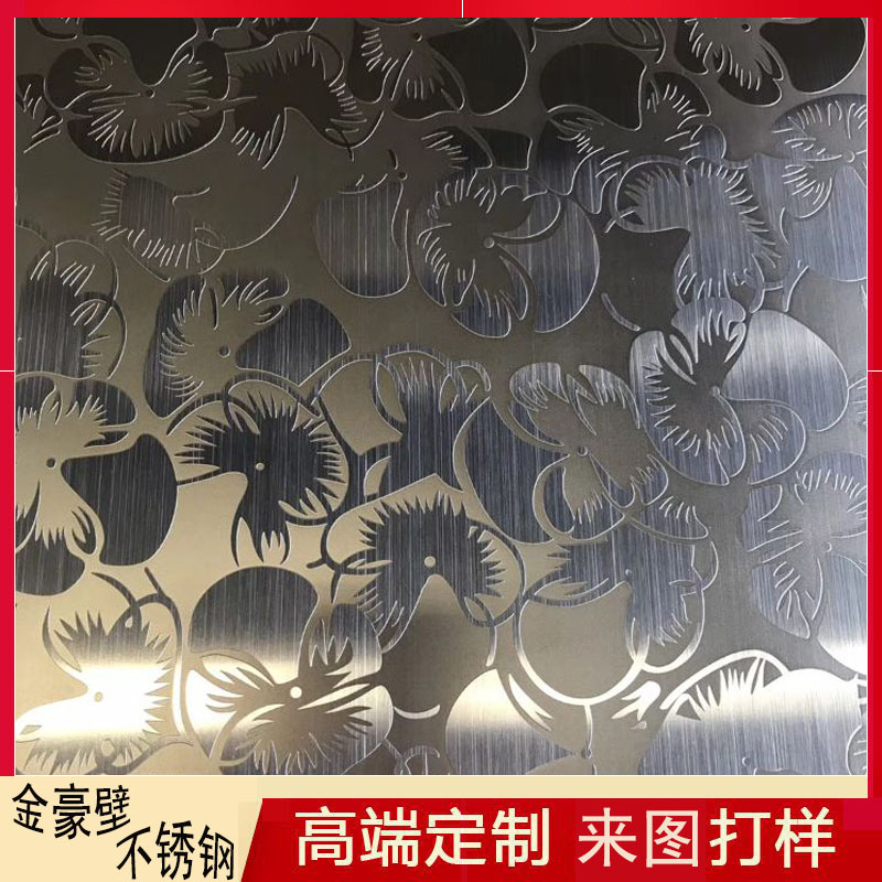 不銹鋼加工行業(yè)中表面處理一般有以下幾種 不銹鋼加工行業(yè)中表面處理一般有以下幾種