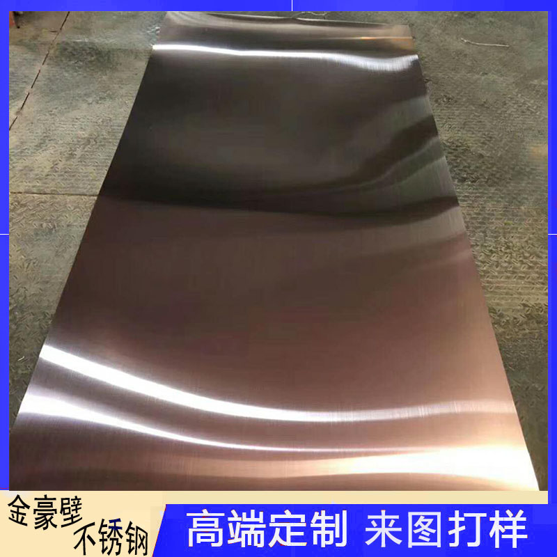 不銹鋼加工的質(zhì)量 不銹鋼加工的質(zhì)量